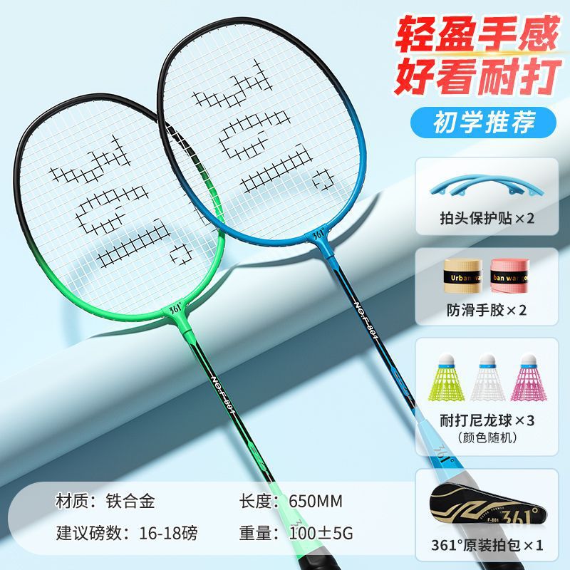 [Resistant model] Blue + Green - Iron Alloy/Free 6-piece set