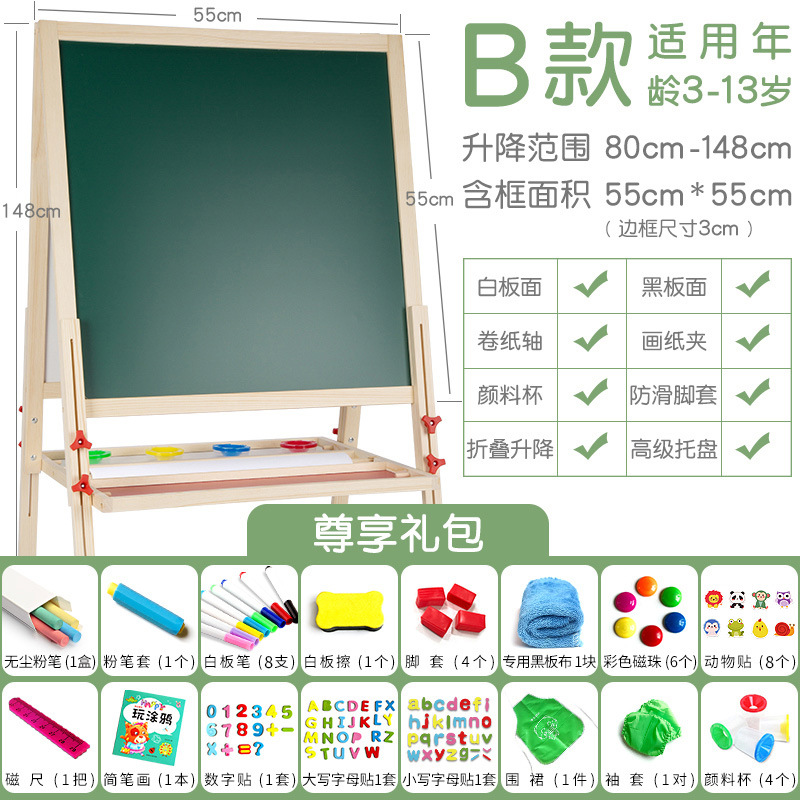 Venta al por mayor de madera maciza tablero de dibujo para niños pequeño soporte de pizarra caballete magnético de doble cara tablero de escritura se puede entregar en nombre de una pieza