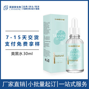 �羳�F؛LANTHOME�����ͽ������~ɫ�غ��҃�����ñ�y���ھ��AҺ