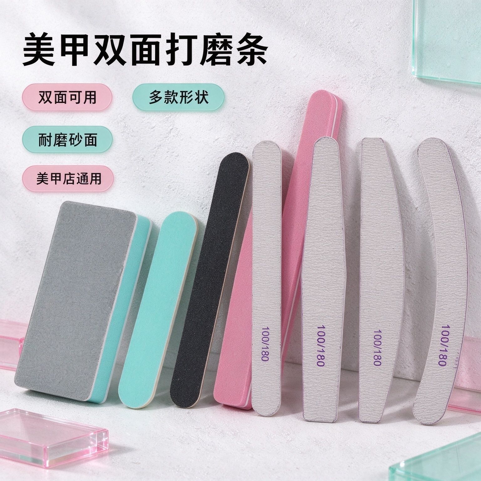 Nail sponge strip, sanding strip, nail shaping strip, polishing strip, nail surface polishing and shaping tool