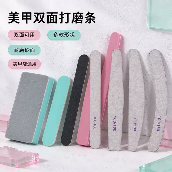 Nail sponge strip, sanding strip, nail shaping strip, polishing strip, nail surface polishing and shaping tool