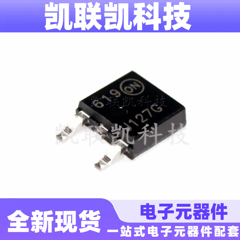 MJD127G MJD127T4G J127 TO-252 达林顿三极管ON 全新现货