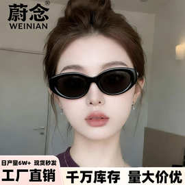 新款猫眼墨镜韩系高端复古小框显瘦遮阳镜高级感个性素颜太阳眼镜