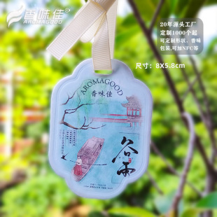 ܇�d��Ƭ��޹����܇���ȥ��ζ܇�Ȓ�������b�ߙn��޹�U�㿨