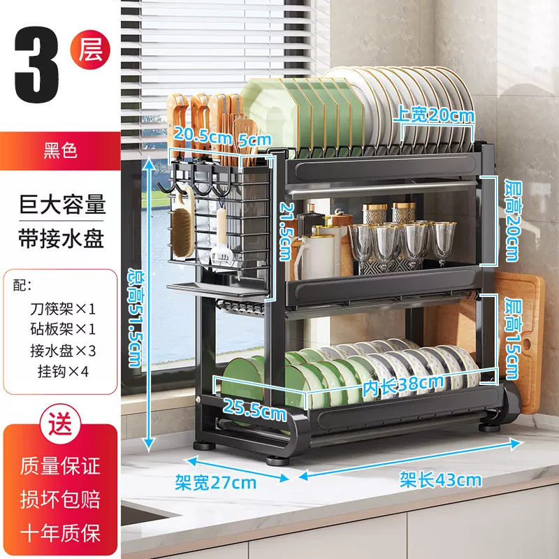 Wanxiong キッチン多機能ボウルラックナイフと箸ラック一体型キッチン収納ラックカウンタートップ排水ラック|undefined