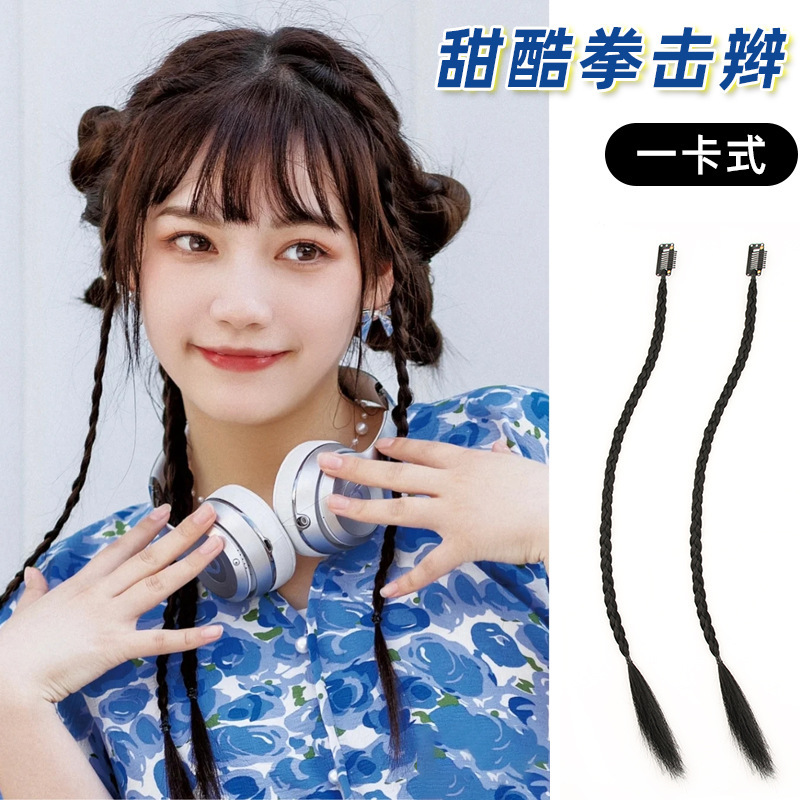 Wig Braid Children High Horsetail Sweet Cool Spice Girls Highlight Dye Dirty Braid Natural Braid Hanging Ear Dye Boxing Braid Wig Piece