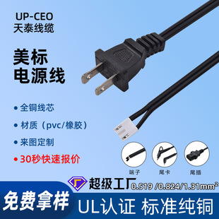 UL���~����0.824ƽ���Դ��SPT-2��о�����^TT-2ZB��Ҏ�B�Ӿ���׼