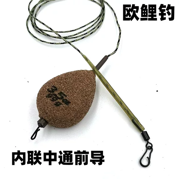 European Carp Fishing Rig with Inline 70cm Leader Line, Through-Line Lead Sinker, Pear-Shaped Sandblasted Anti-Slip Bottom Fishing Sinker, and Flowing Water Through-Line Sinker