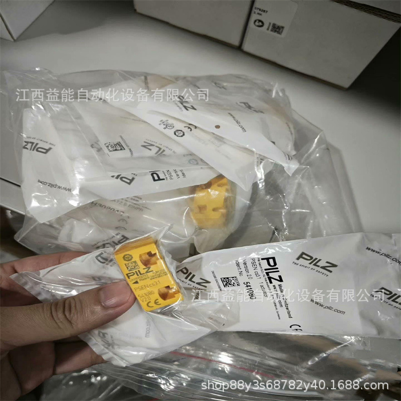 德国 皮尔兹 541110  541011  541160安全开关议价