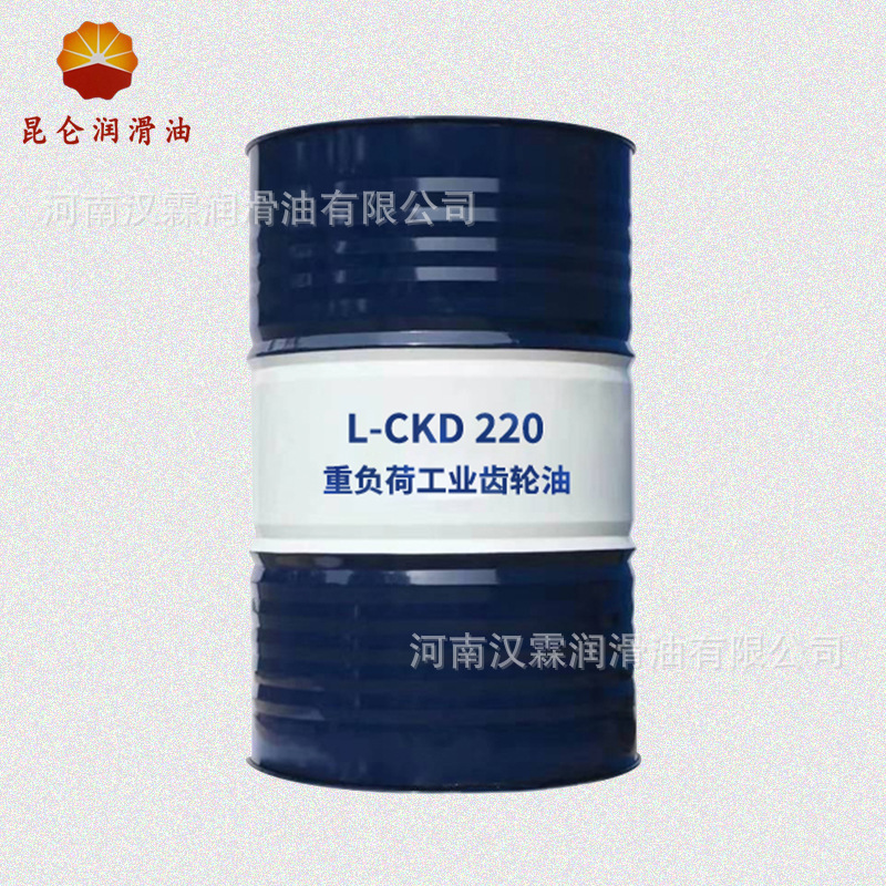 现货供应工业齿轮油昆仑L-CKD100.150.320重负荷减速机抗磨损极压