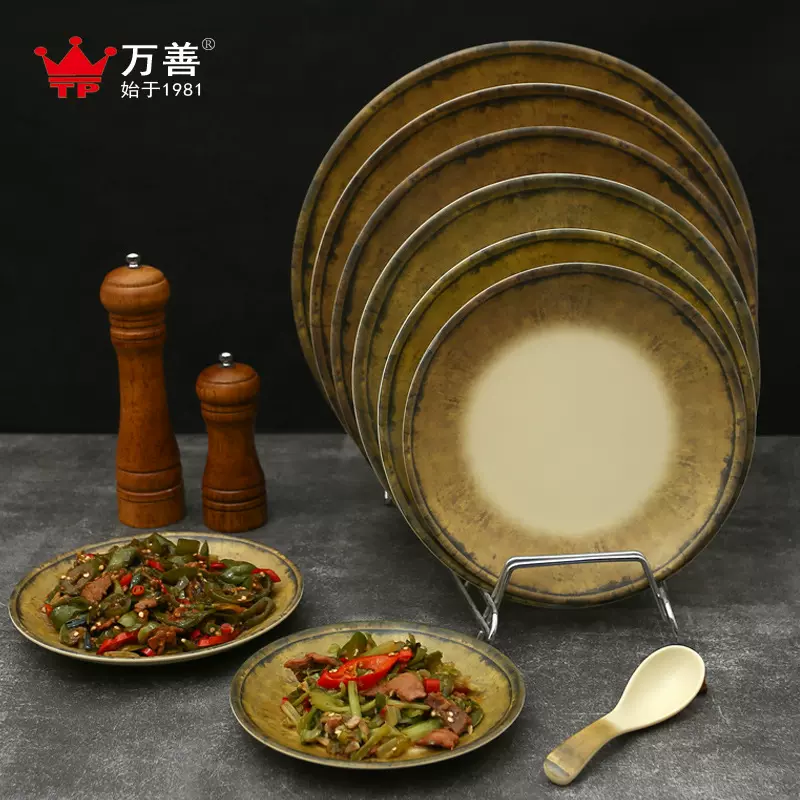 竹子仿瓷密胺圆盘餐具商用塑料小碟子火锅饭店盘骨碟圆形盘子批发