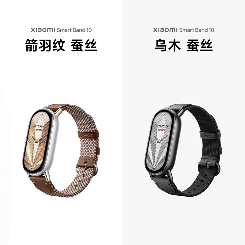 Mijia ブレスレット 10 標準バージョン NFC バージョンスマートスポーツ健康防水時計睡眠心拍数モニタリングに適しています|undefined