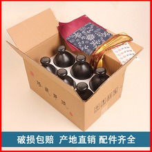 陶瓷酒瓶复古手工小酒壶空瓶子仿古土陶白酒坛500ml一斤装手抓瓶