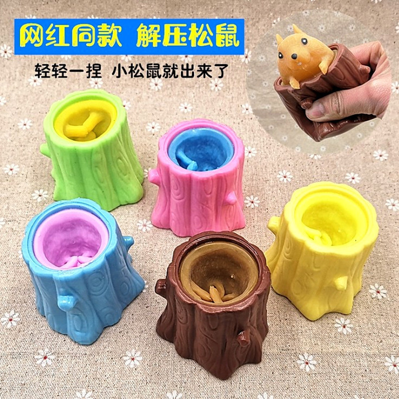 Trendy Novelty Stress Relief Squirrel Cup Squeeze Toy Prank Decompression Toy Evil Tree Stump Cute Pet Squishy Toy