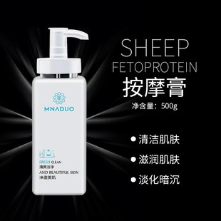 Large Bottle of Placenta Beauty Salon Facial Massage Cream Hospital Line High-End Gentle and Smooth Pores Deep Cleansing Cream