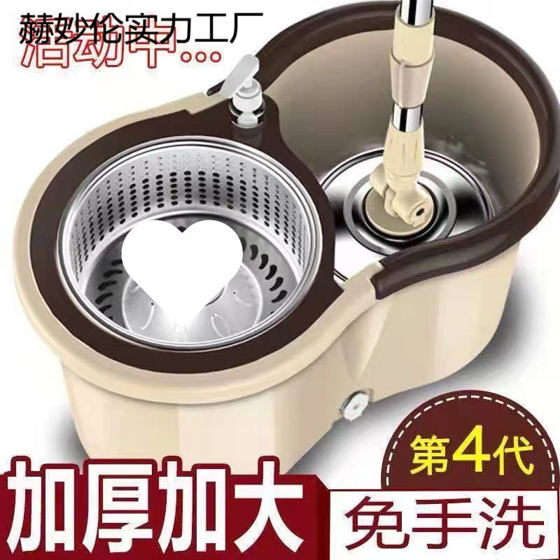 Mop and Bucket Set with Integrated Mop and Bucket, Rotating Wringer Head, Universal Rotating Water Drain, Automatic Drainage
