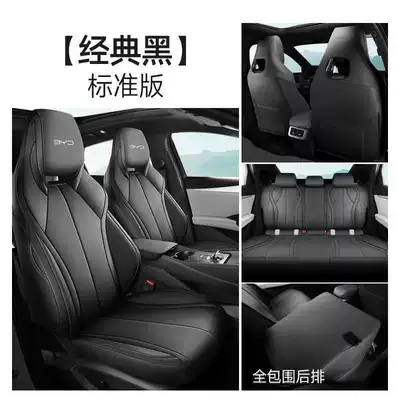 All-Season All-Inclusive Seat Cover – Modelə uyğun (Original) oturacaq örtükləri - classic-black-standard-edition-full-back-row-coverage-note-model-year