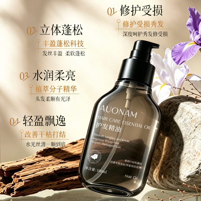 Auonam aceite esencial para el cabello suave y brillante para mejorar el cabello seco y peludo bifurcado sin aceite fragancia esponjosa fabricante de cabello