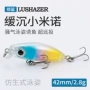 ima溪流同款日系假饵