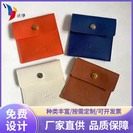 PU荔枝纹首饰袋饰品包装按扣翻盖袋可印logo羊仔纹按扣包装袋