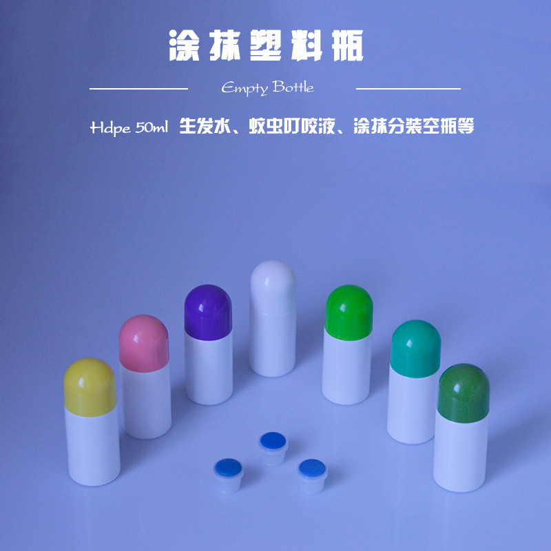 HDPE 50ml cabeza de espuma no tejida aplicación externa repelente de mosquitos botella de plástico líquido infantil anti-picazón botella de palo