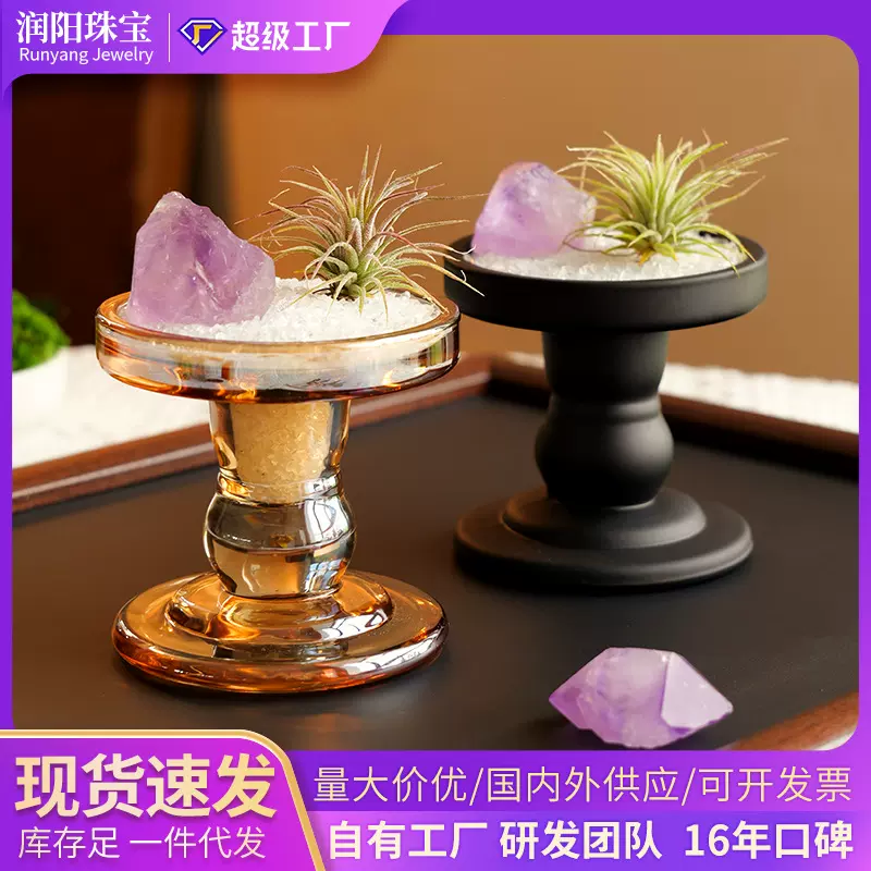 天然水晶原石空气凤梨摆件招财水晶烛台家居水晶香薰原石装饰摆件