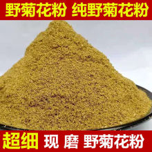 Ұ�ջ���500g��С�ջ��較�ջ���Ұ�ջ����۬Fĥ����Ұ�ջ��۰��]