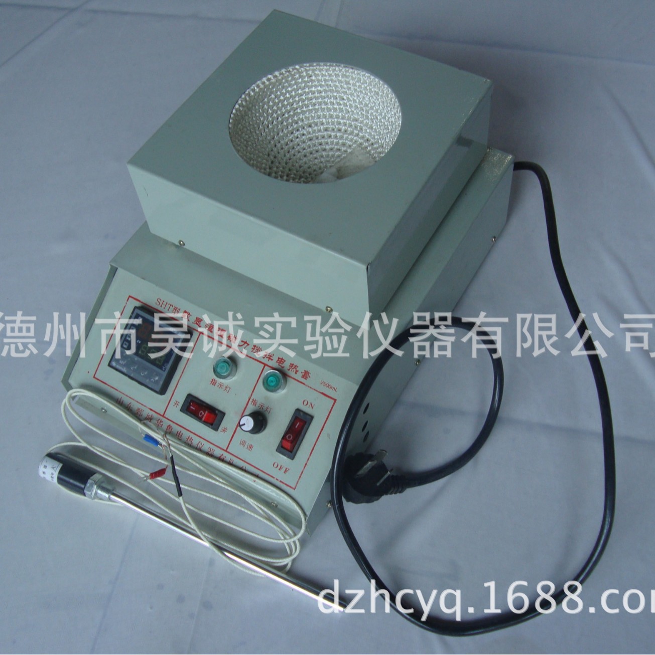 SHT加热套 250ml磁力搅拌电热套 电子数显搅拌加热套