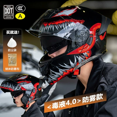 safety helmet, Motosiklet kaskı (dəbilqə) - full-up-helmet-3cdot-venom-40-2-in-1