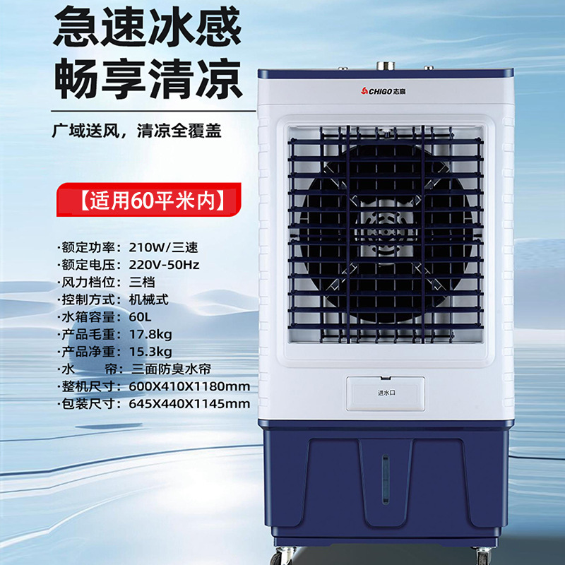 Chigo エアコンファン冷凍ファン家庭用商業扇風機水冷エアコン工業用エアコンファン 2025 新しい 210|undefined