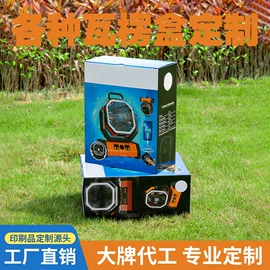 纸类标签;纸盒;不干胶标签