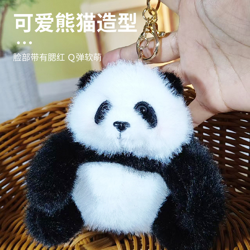 新パンダ小物飾り花柄ぬいぐるみ人形バックパック飾り車キーホルダー成都基地同型卸売