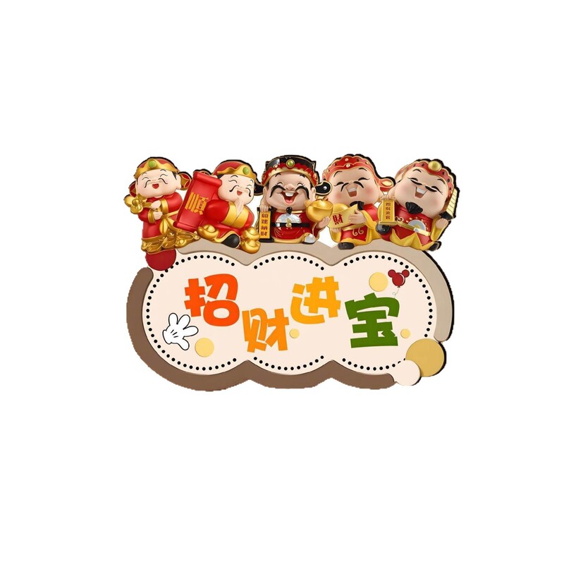 Wufu エントランスキャビネット 2025 新しいリビングルームの如意装飾品、私の家に祝福が届きます、ようこそご自宅へ、玄関ホールの装飾|undefined