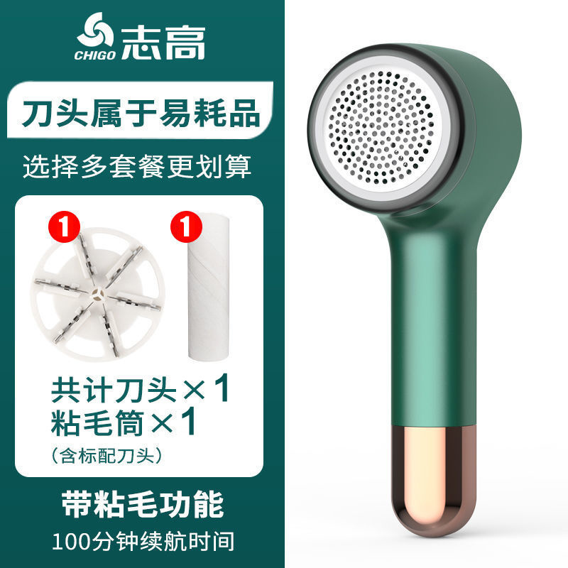 M701 녹색 - 끈끈한 머리카락이 있는 충전식 모델 [표준 구성]