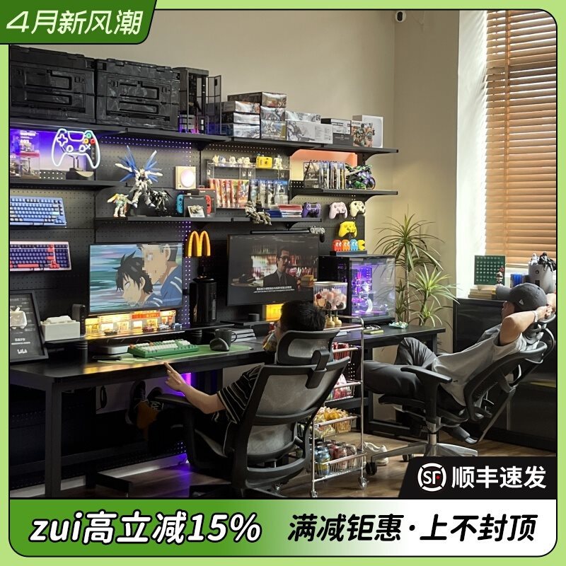 Hardware Girl Perforated Board Gaming Desktop Computer Desk Shelf Storage Rack Home Adjustable Desk Bookshelf Integrated Style