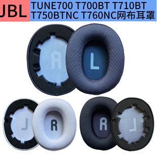 �m��JBL T700BT���C�� T710 T750BT T760NC T700�W�������^���|