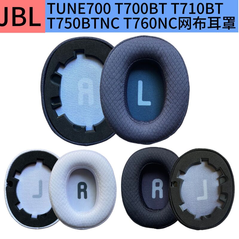 Suitable for Jbl T700Bt Headphone Covers T710 T750Bt T760Nc T700 Mesh Ear Pads and Headband Cushion Suitable for Jbl T700Bt Headphone Covers T710 T750Bt T760Nc T700 Mesh Ear Pads and Headband Cushion