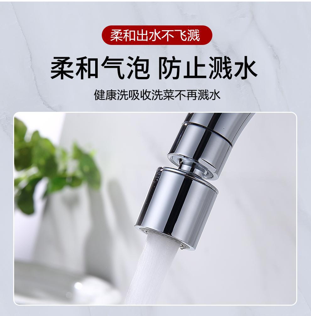 Kitchen universal faucet universal water outlet, splash-proof water outlet, extension bubble maker, faucet magic connector undefined