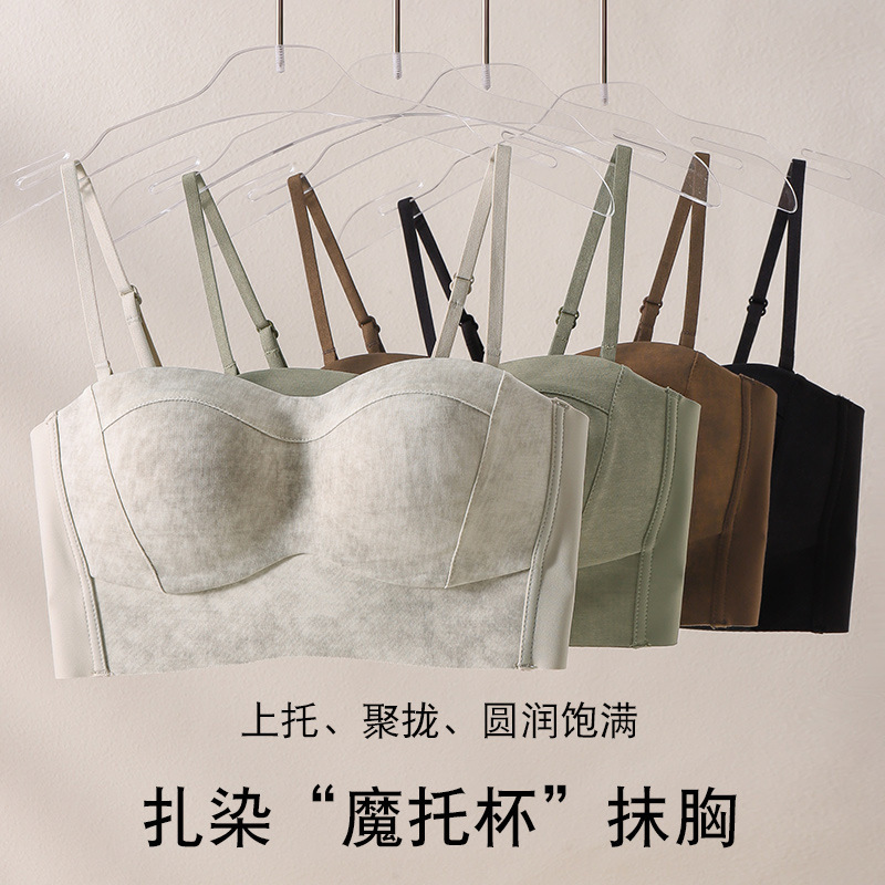 无痕聚拢手掌杯文胸抹胸无钢圈小胸上托调整型一体式内衣侧收副乳|undefined