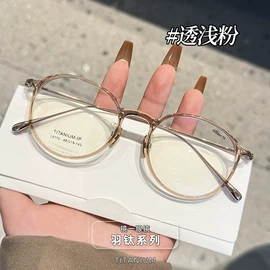 框架眼镜;太阳镜;老花镜