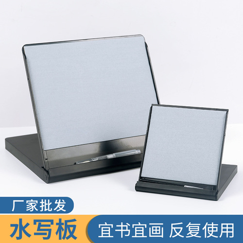 Manufacturer wholesale clear water graffiti writing board 10,000 times water writing and painting learning plastic writing board cross-border supply