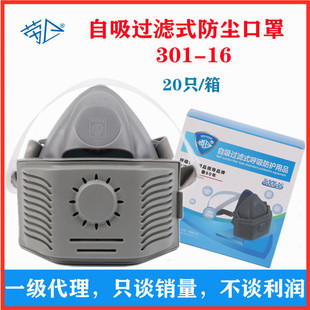 ���l��301-16 ���m���������^�Vʽ���w��������� ���{���쎧����