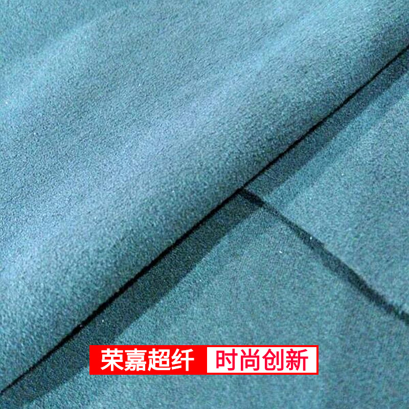 彩色仿麂皮绒布 服装箱包内里珠宝袋首饰盒用仿皮绒超纤布