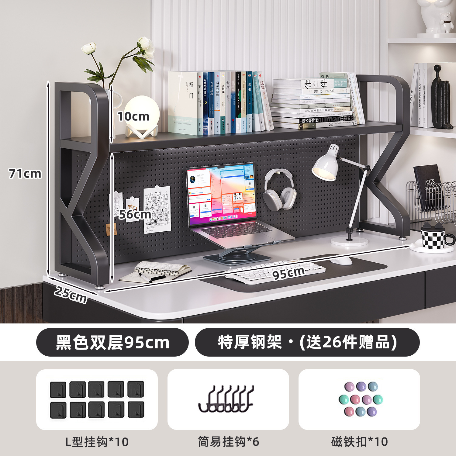 Estante de escritorio Estante de almacenamiento de escritorio Estante de escritorio Estante de escritorio