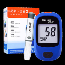 艾科灵睿2血糖测试仪精准测量快速检测家庭装尿健康医用不含试纸