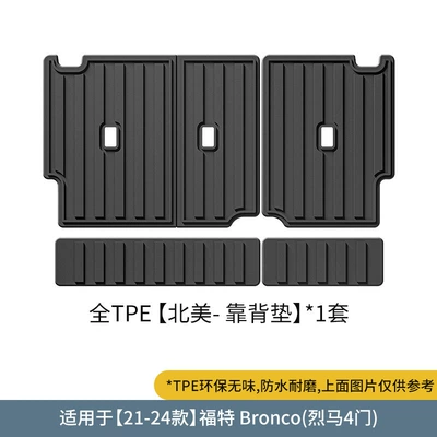 Trunk Mat, Ford Ford Series Car Trunk - 21-24-ford-bronco-4-door-seat-back-cushion-north-america-black
