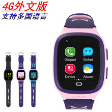 LT31��ͯ�ֱ�4Gȫ��ͨ��Ƶѧ��ͨ�������ֱ�GPS��λ�������Ӣ��