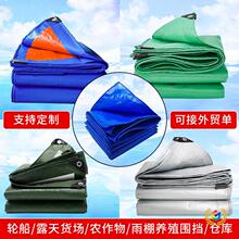 ?���l�� �ƼӺ�pe��ˮ���{�������� ���ﲼ��ˮ���������겼
