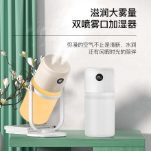 新款家用智能数显小型加湿器360°旋转多角度空气补水净化器厂家