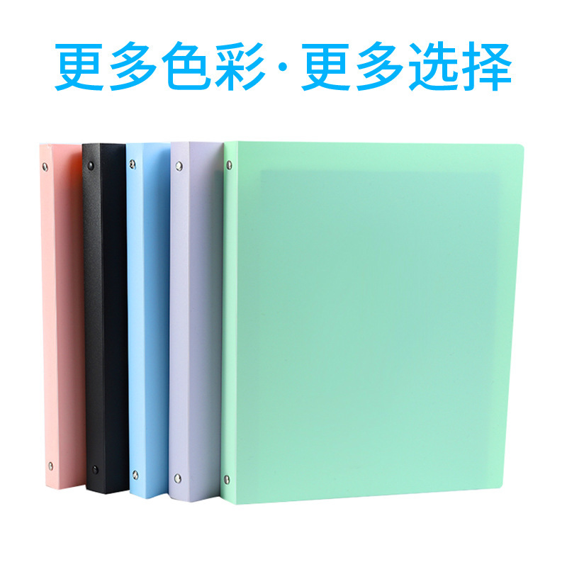A4パンチングバインダークリップ4穴ファイル楽譜クリップカラー透明インサートカバー資料ブック収納帳